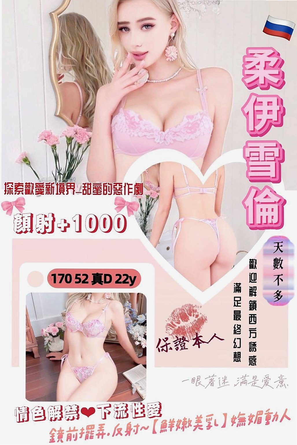 VIP首推！曼蒂，舞蹈班見習老師，來自外埔八大娛樂網，年齡19歲，身高169cm，體重55kg，胸圍D罩杯。可舔可摸可嘶 可LG叫聲超級浪蕩  喜歡刺激的+ 敢玩的約她沒有錯